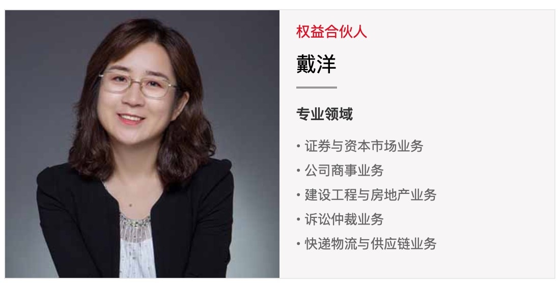 戴.jpg